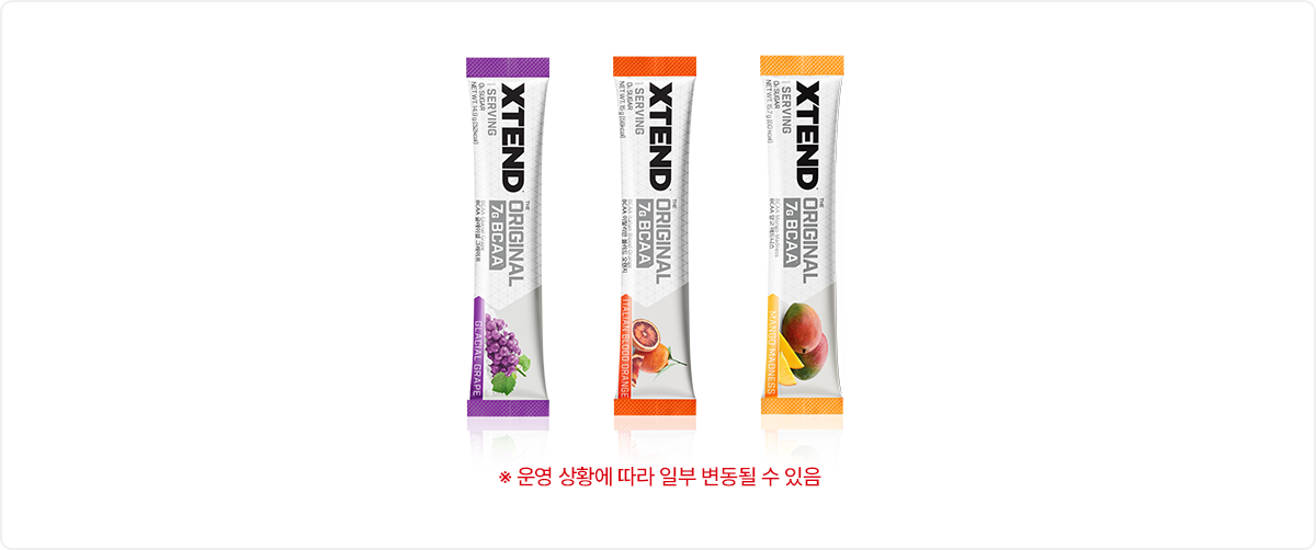 XTEND