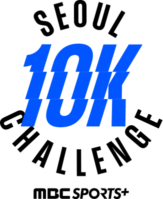 10K CHALLENGE SEOUL