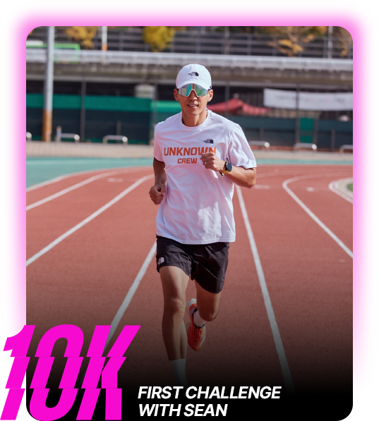 10K CHALLENGE SEOUL